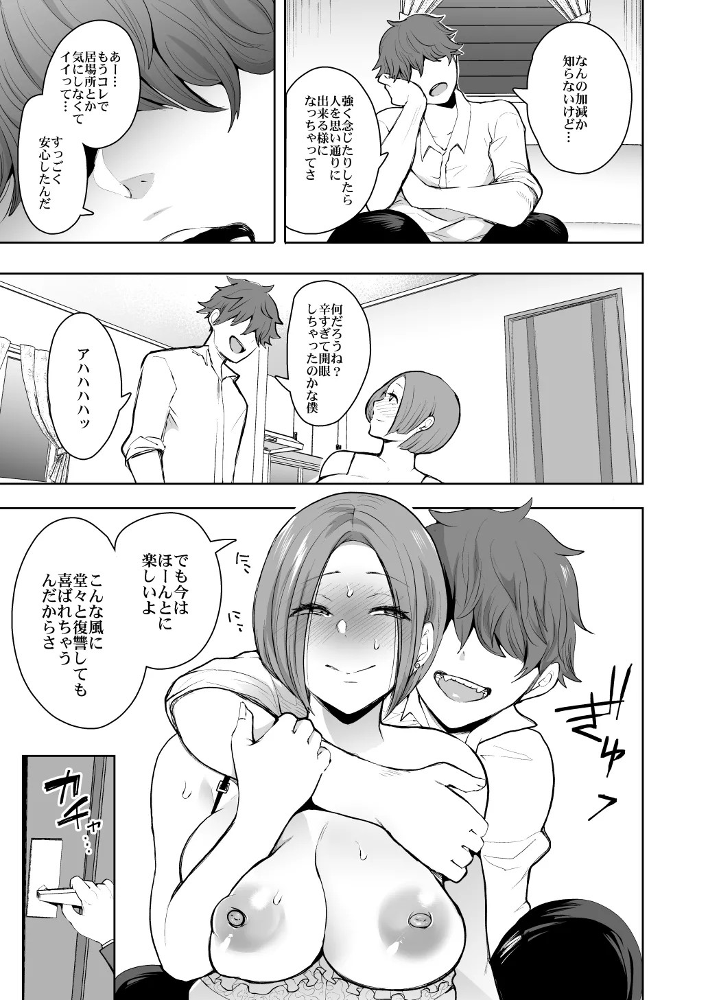 Page 157