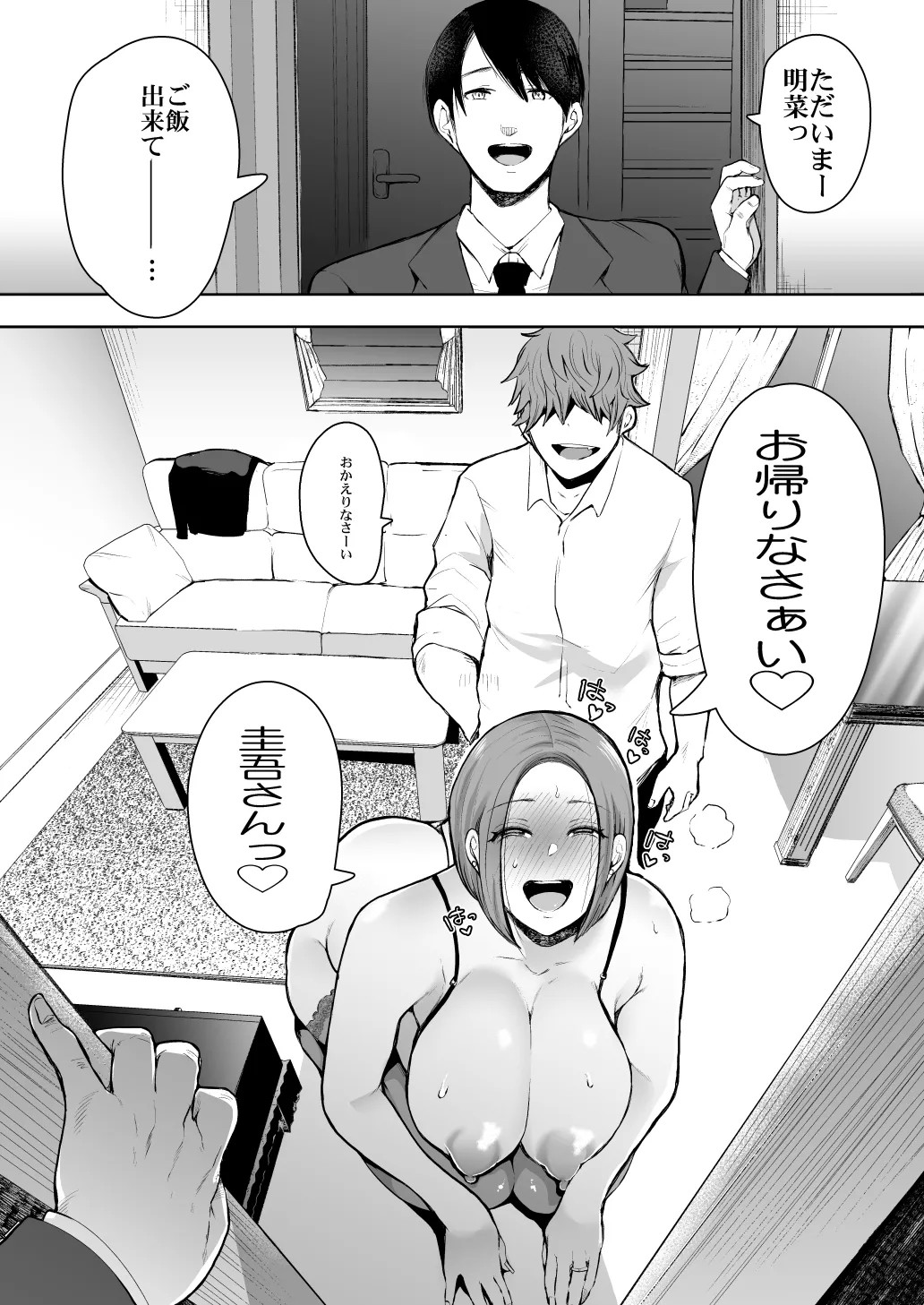 Page 158
