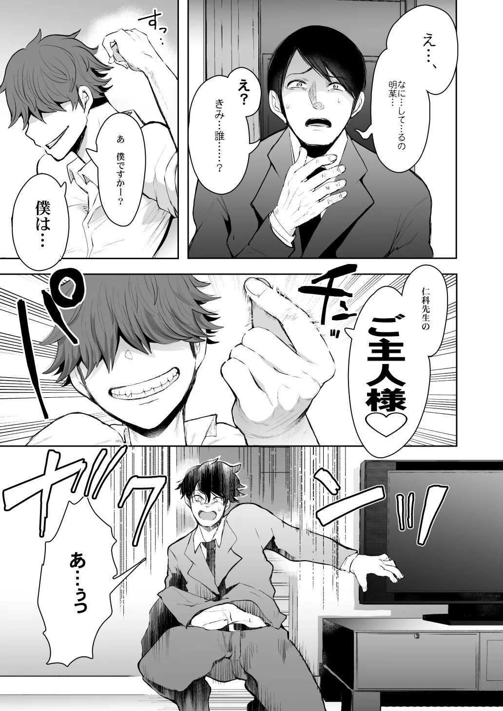 Page 159