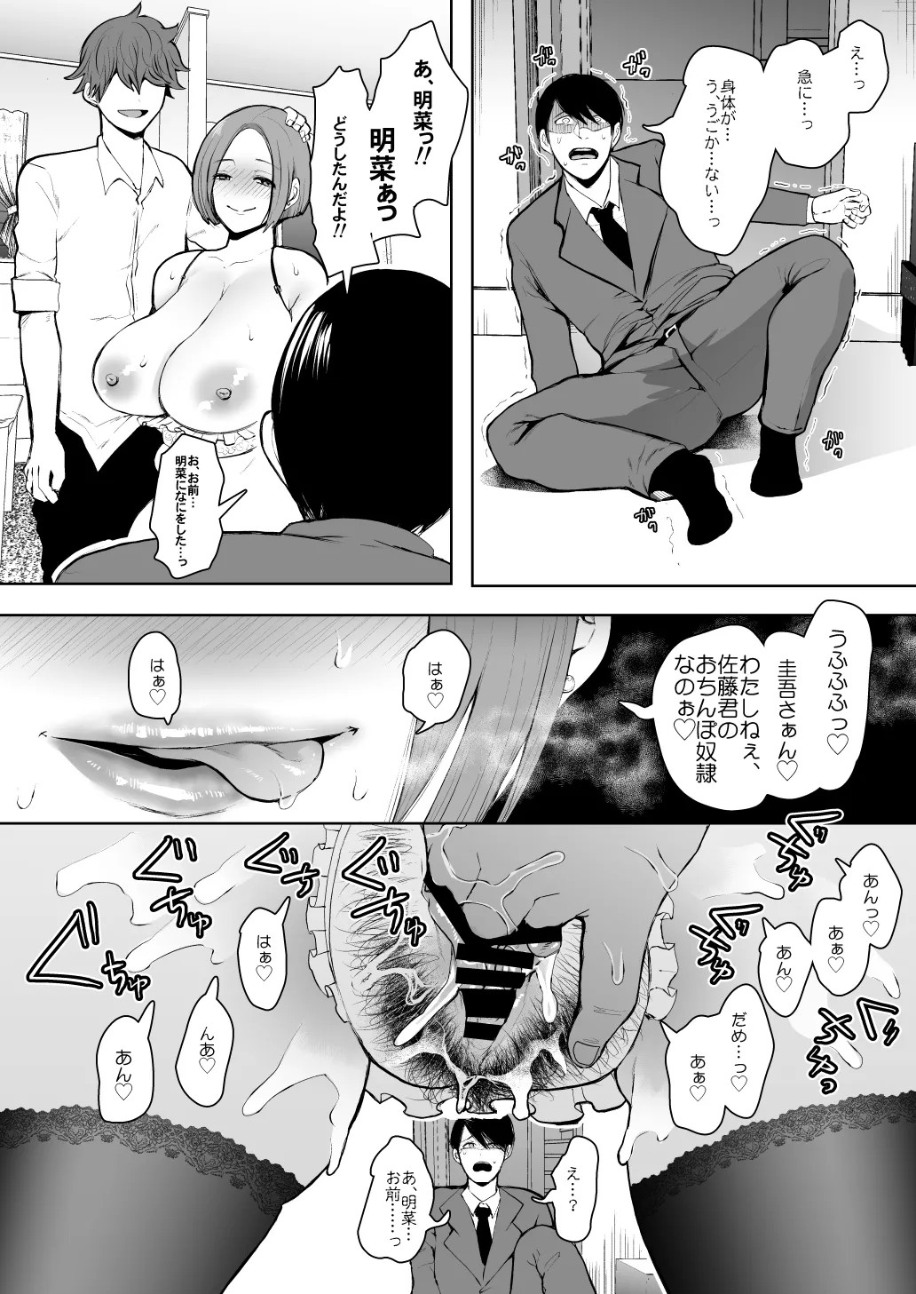 Page 160