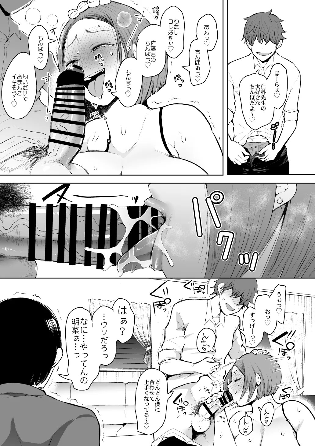 Page 161
