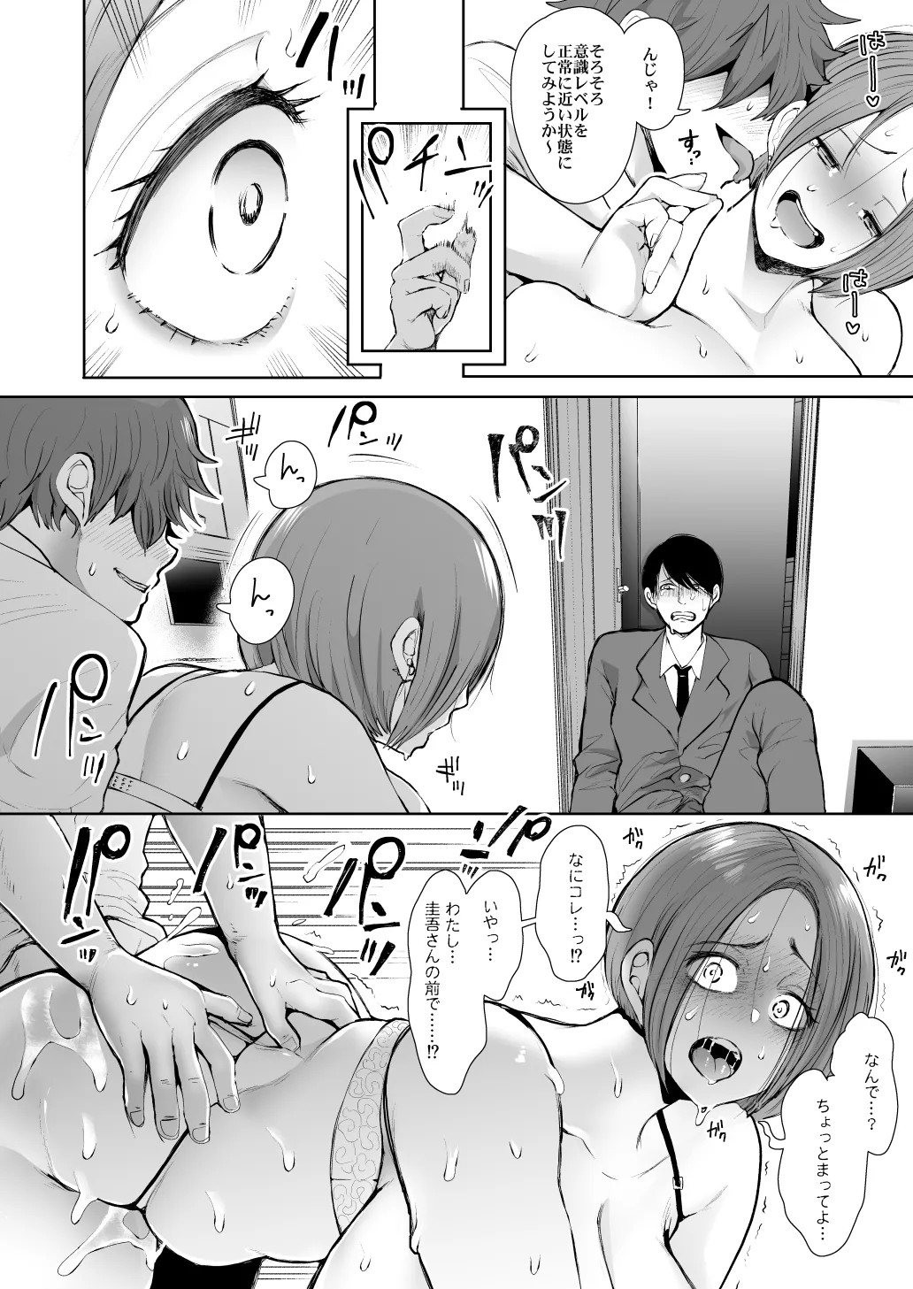 Page 168