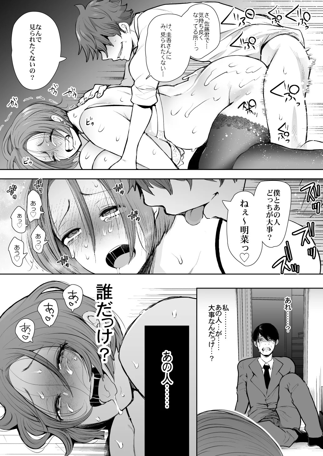 Page 171