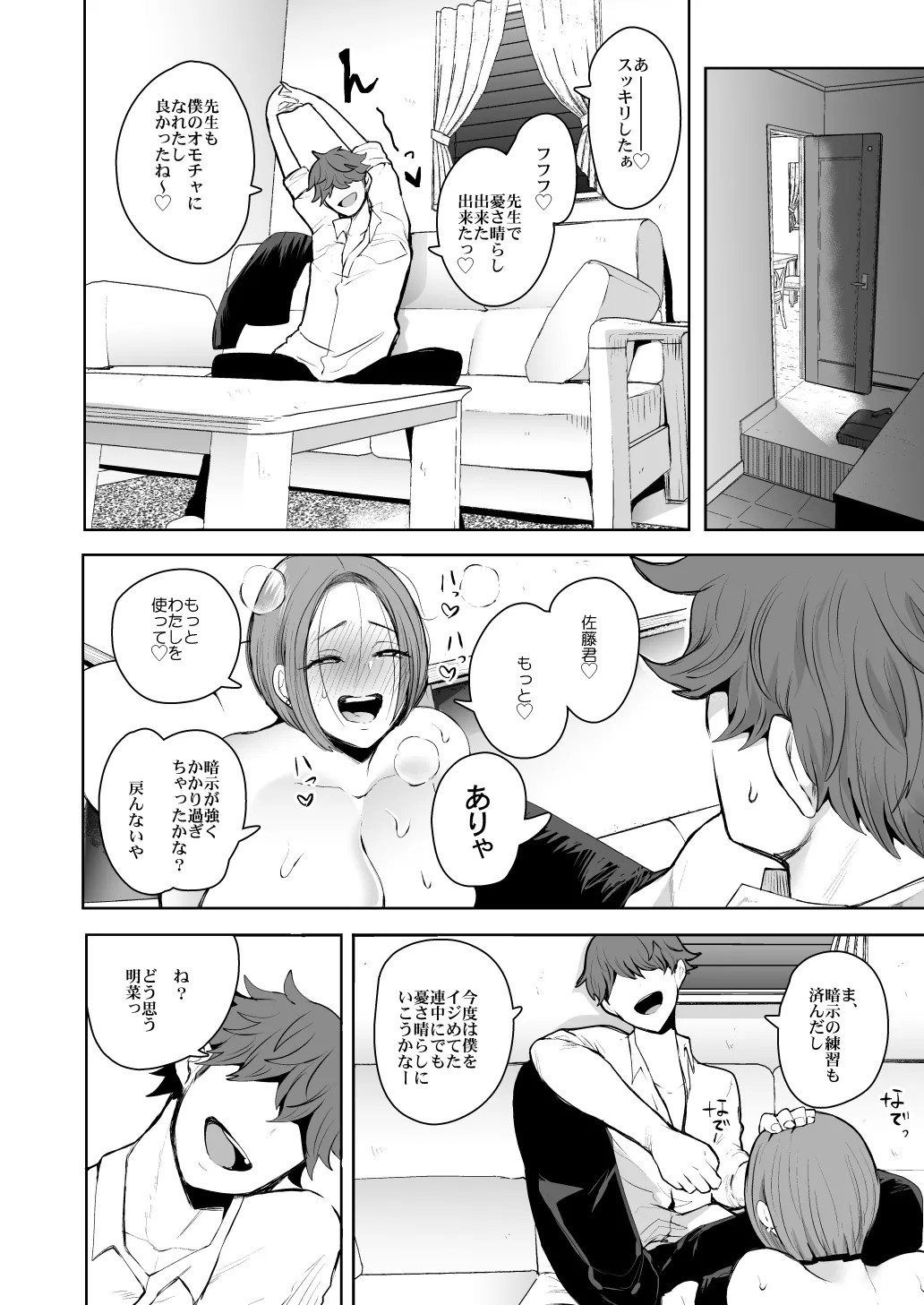 Page 174