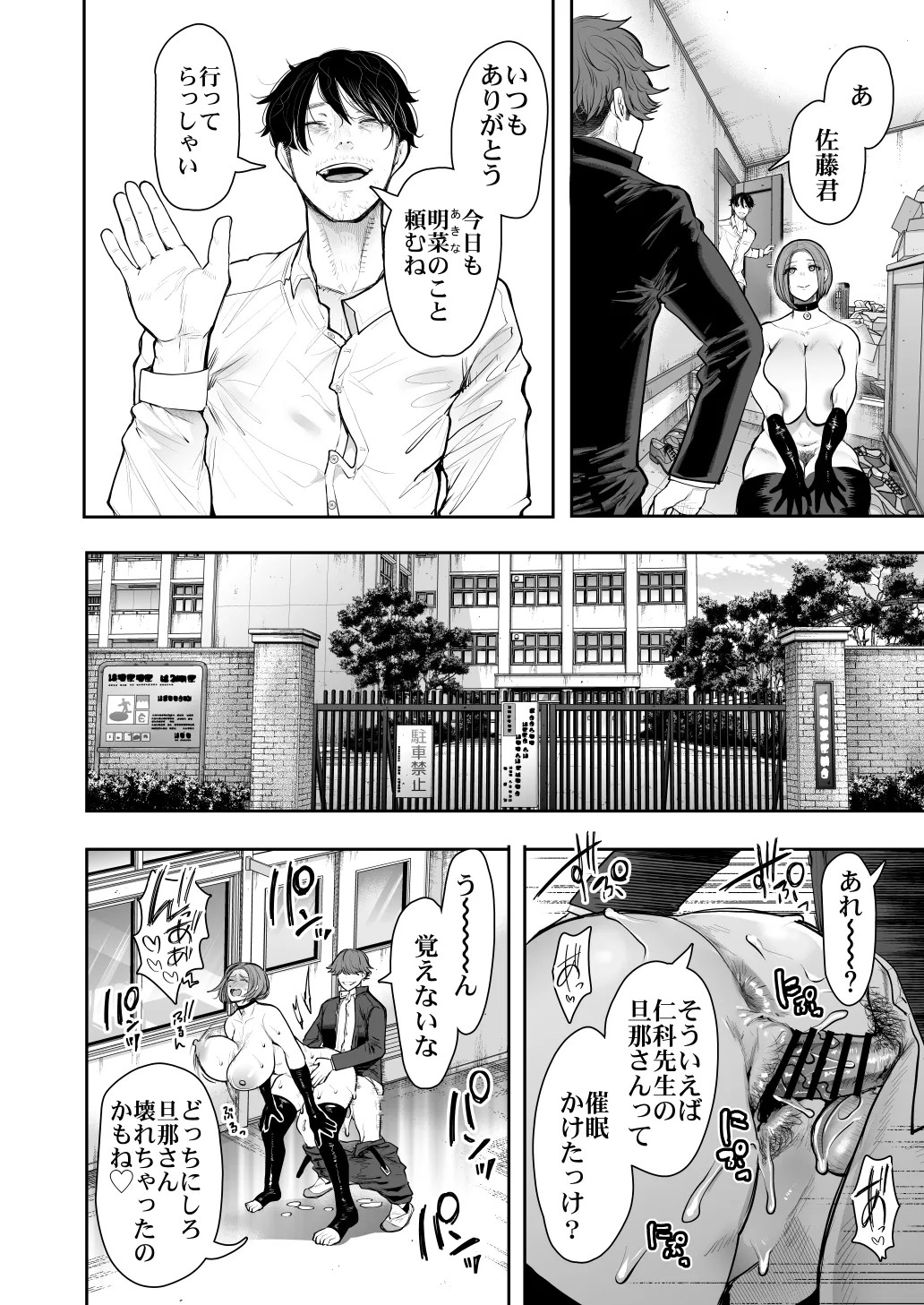 Page 178
