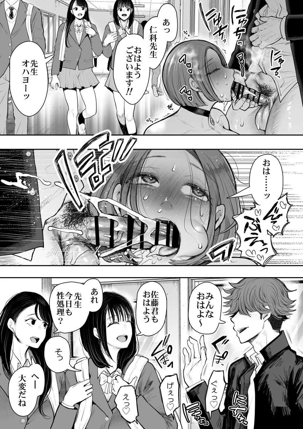 Page 181