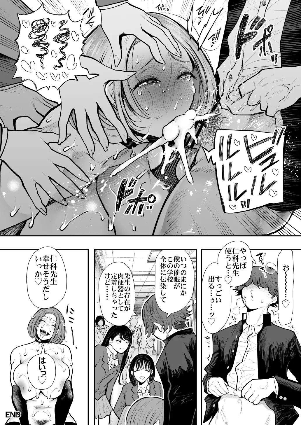 Page 184