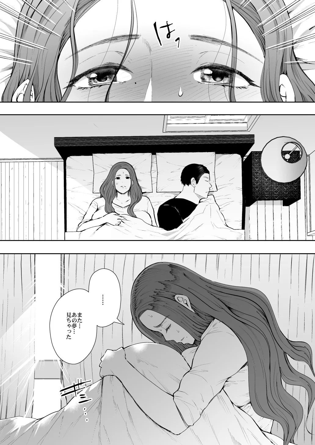 Page 188