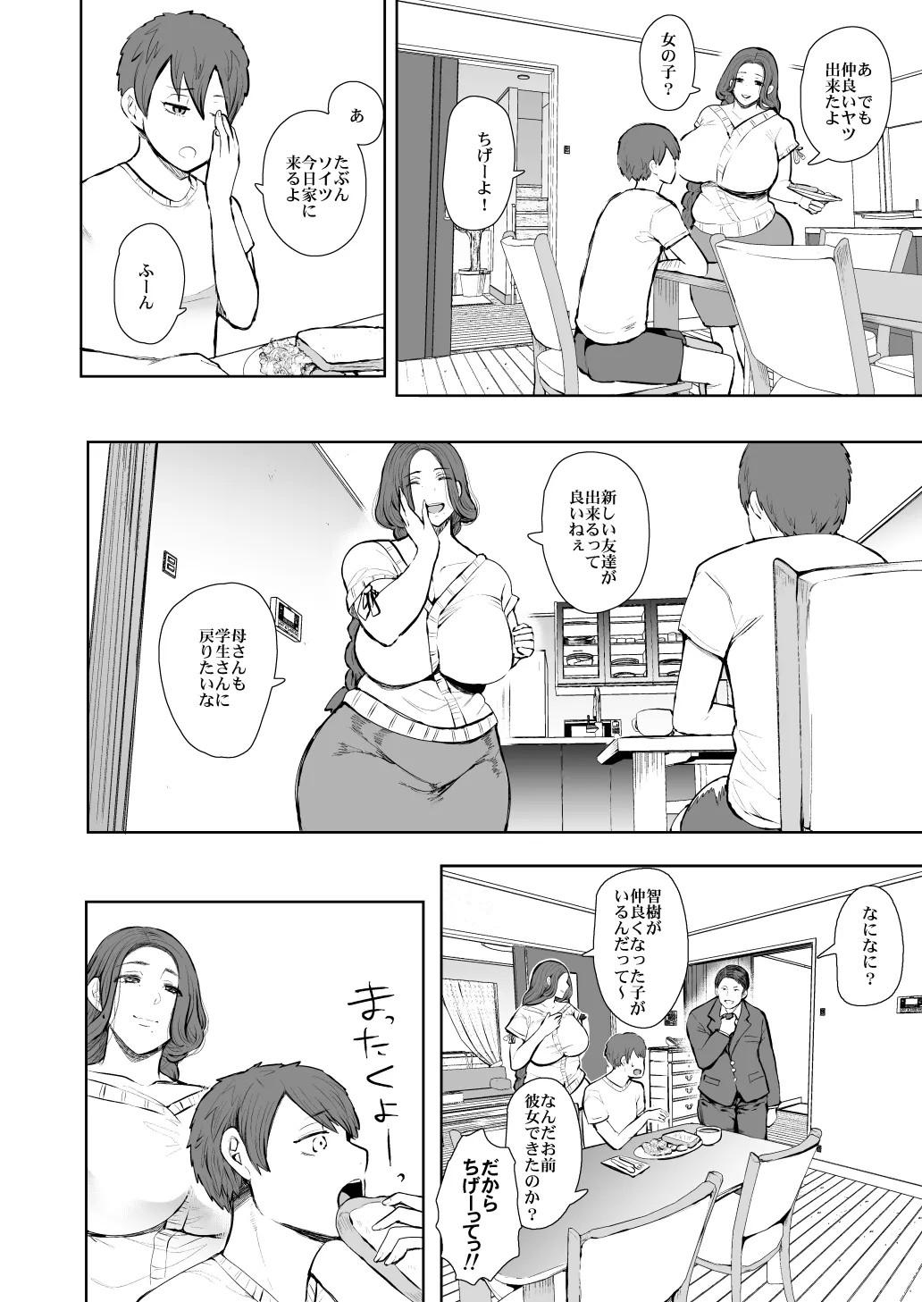 Page 190