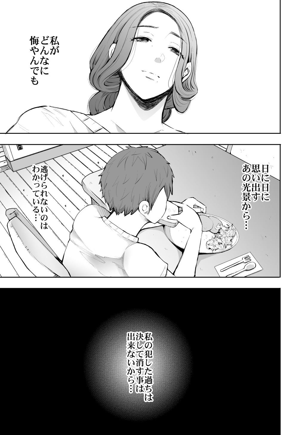 Page 191