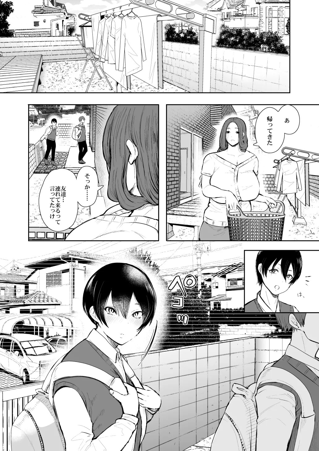 Page 192