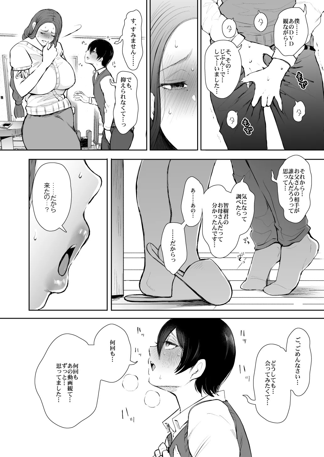 Page 200