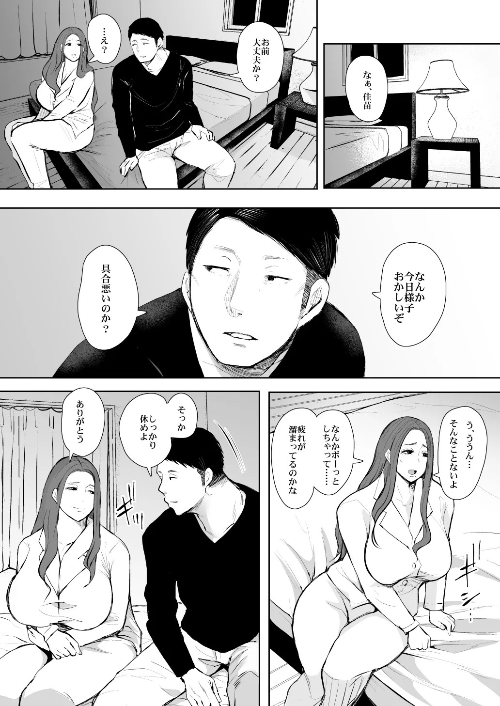 Page 212