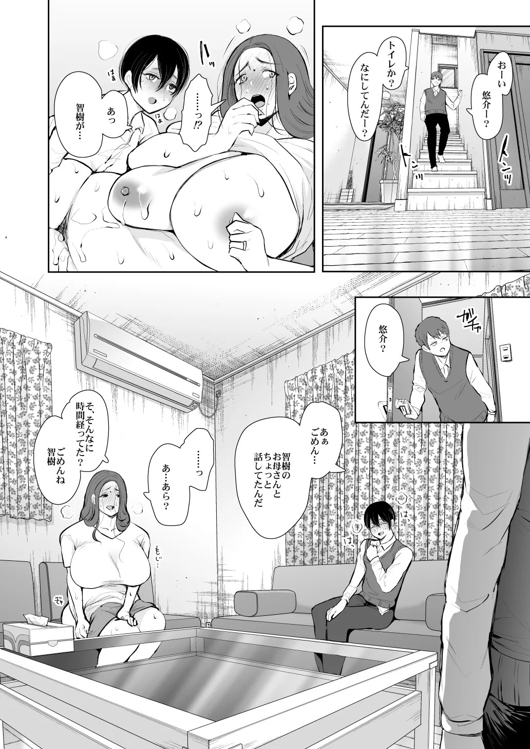 Page 218