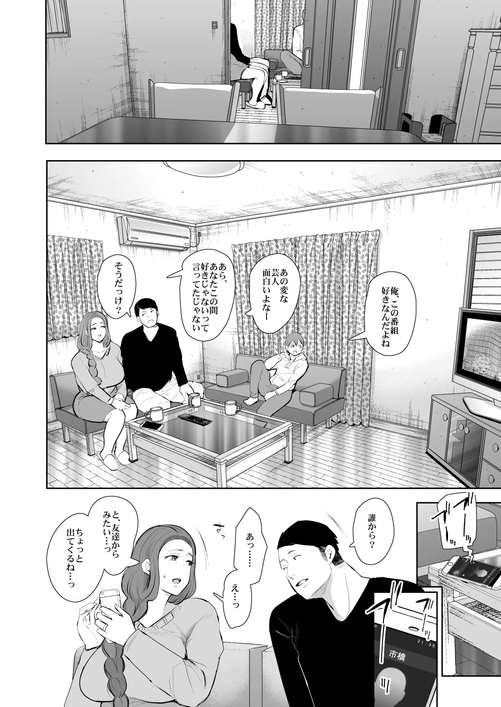 Page 220
