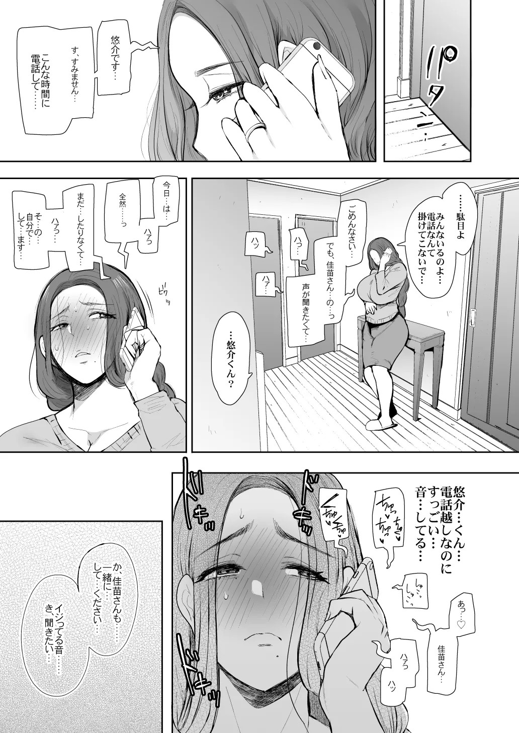 Page 221