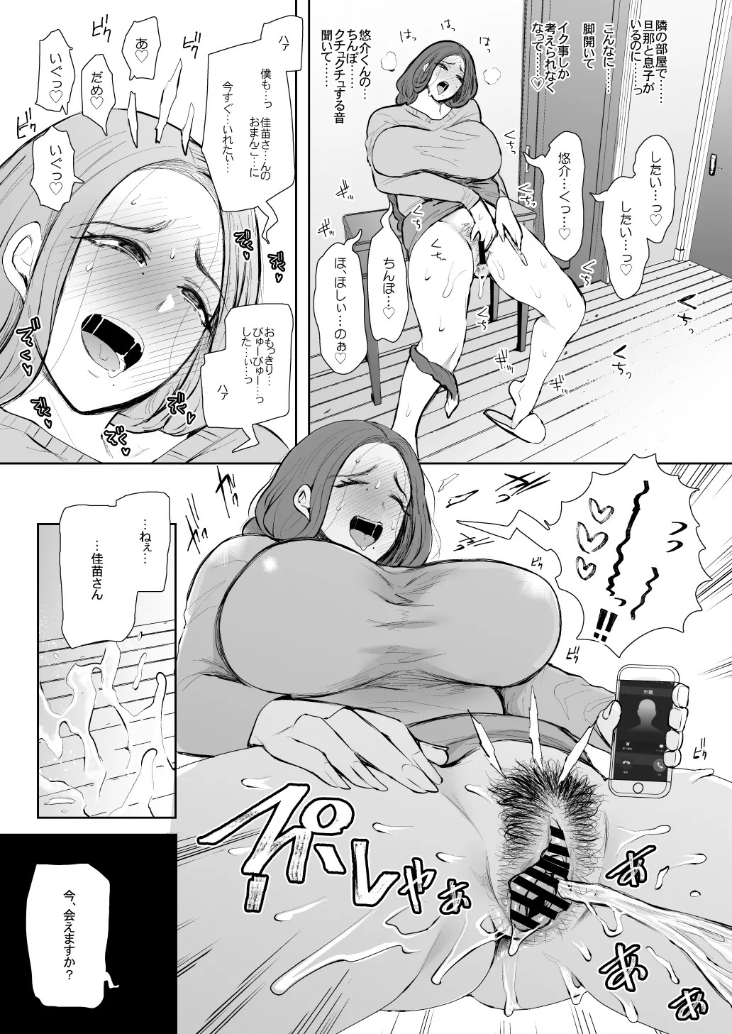 Page 223