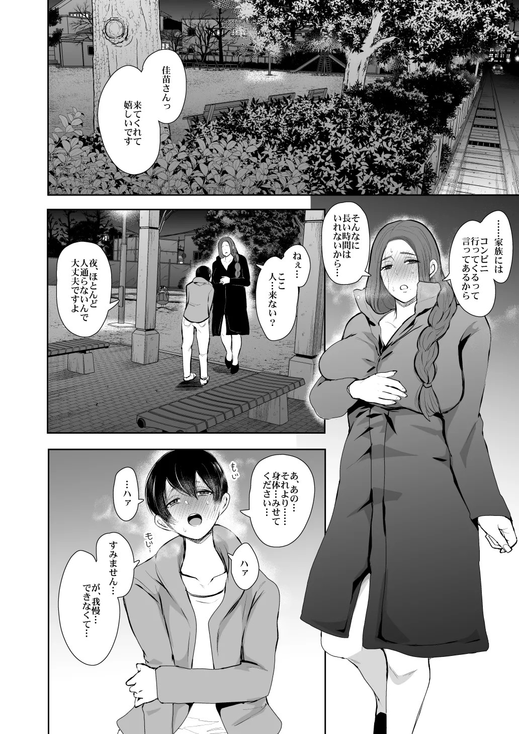 Page 224