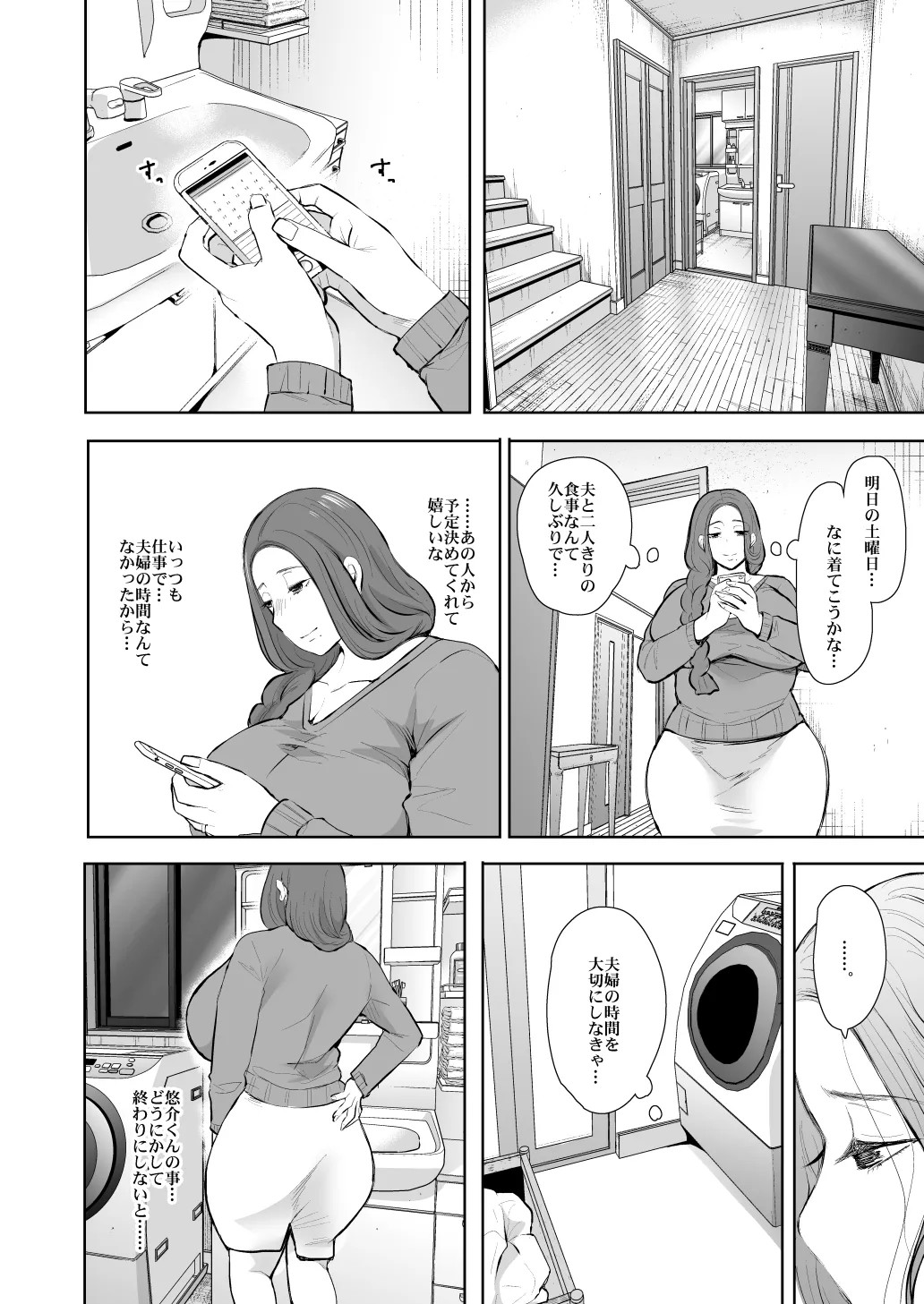Page 230