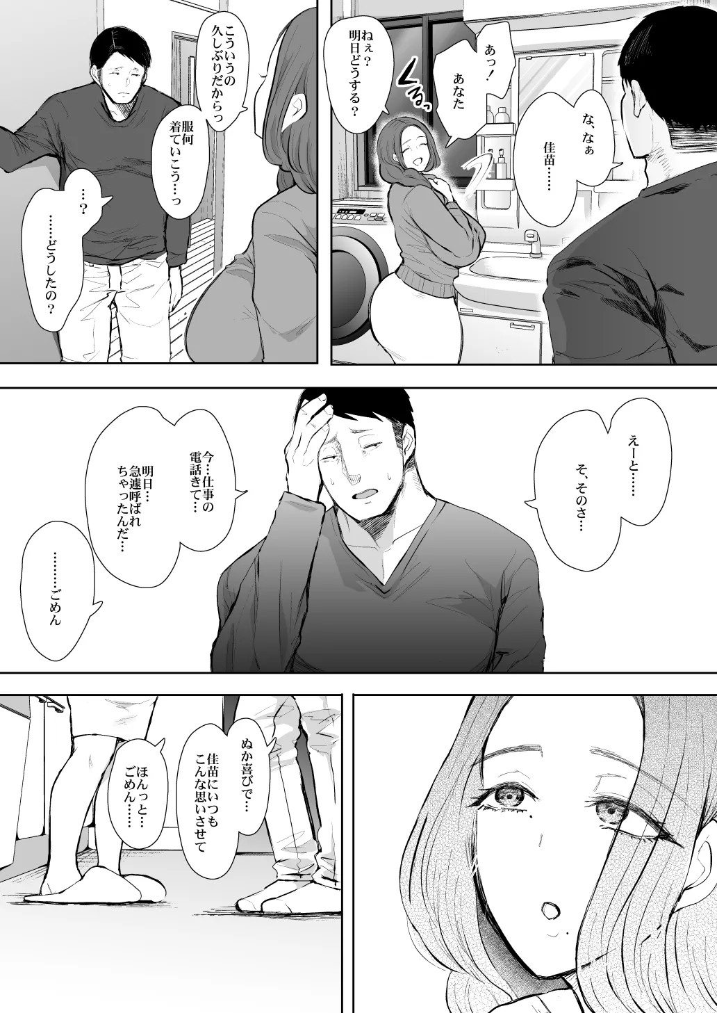 Page 231