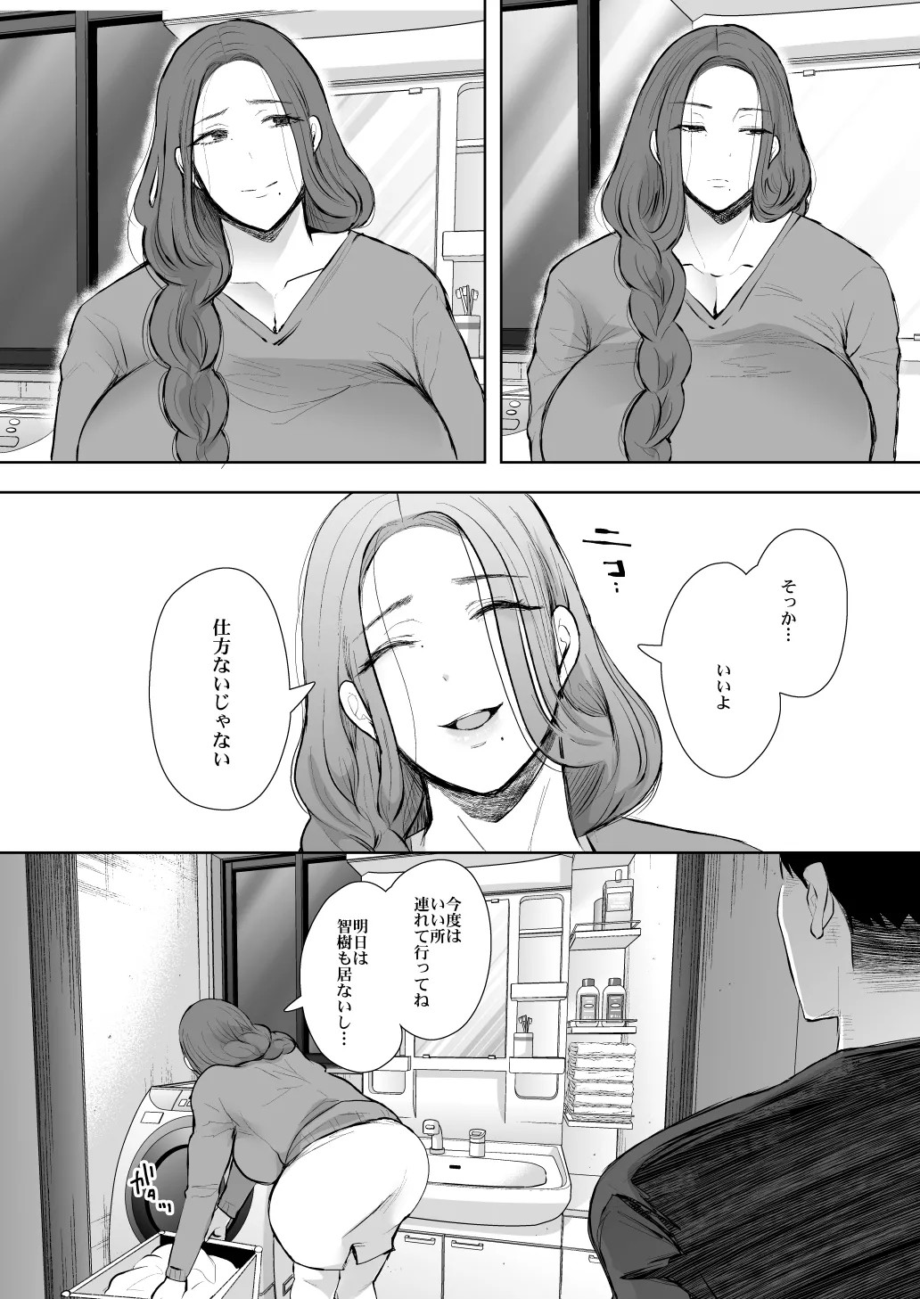 Page 232