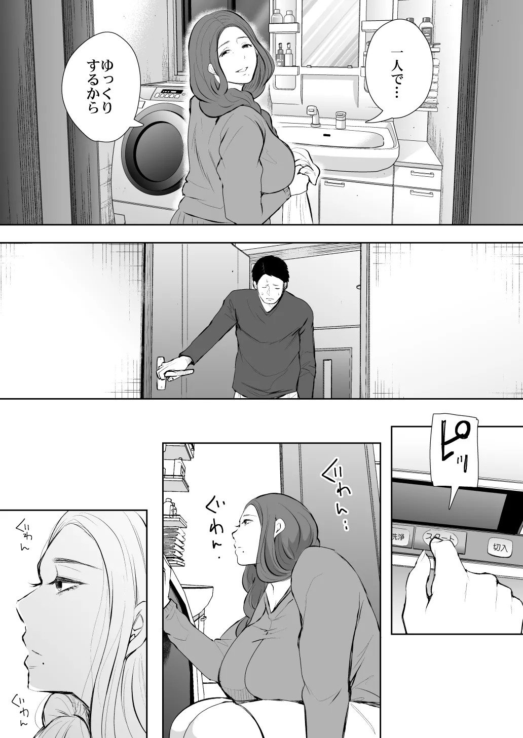 Page 233
