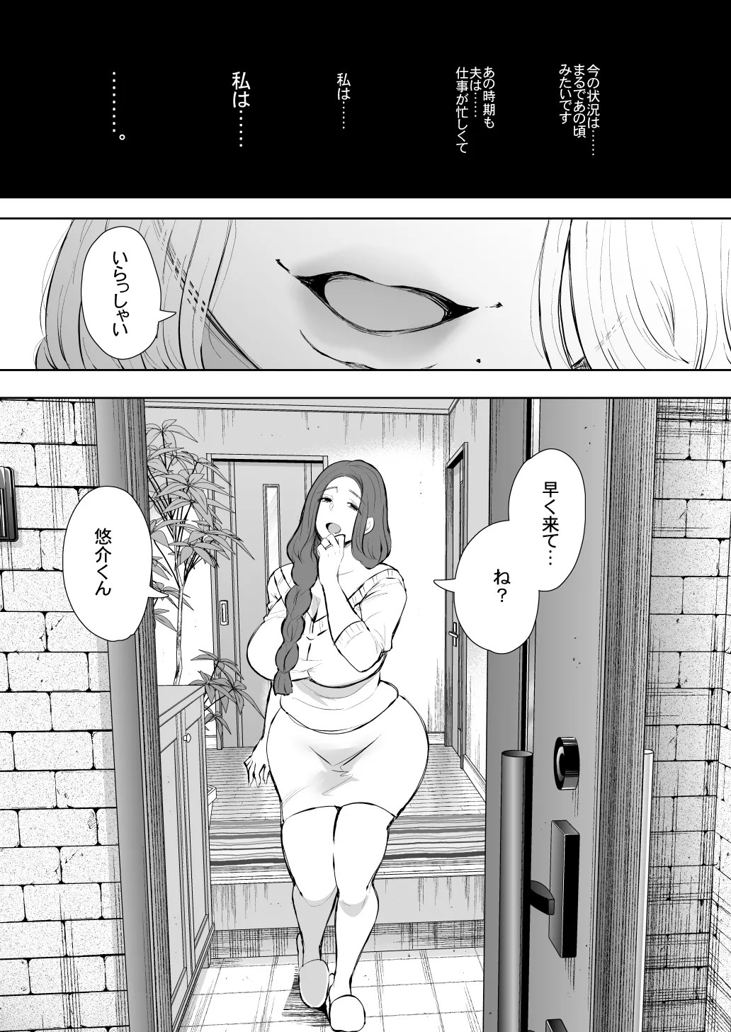 Page 234
