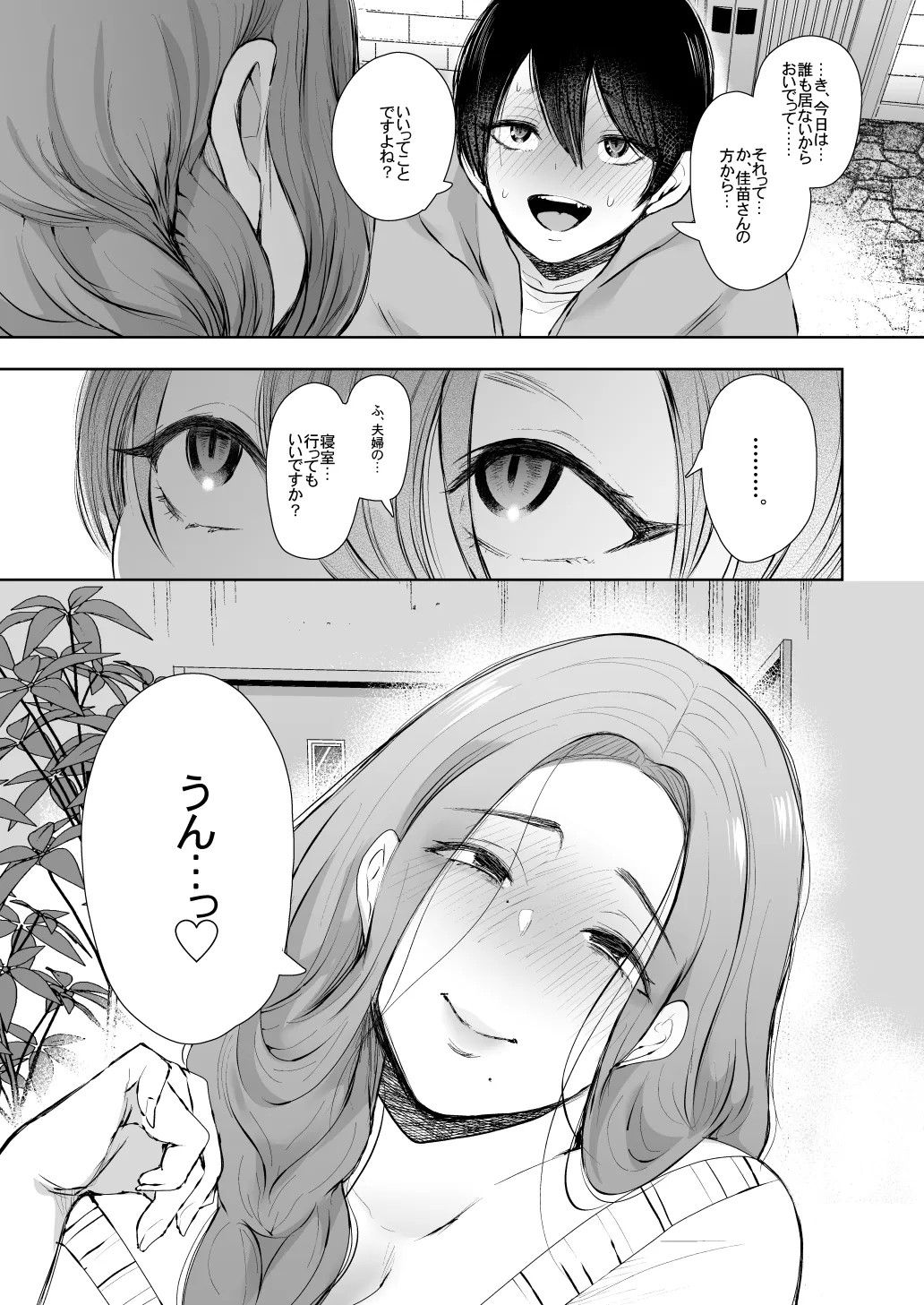 Page 235