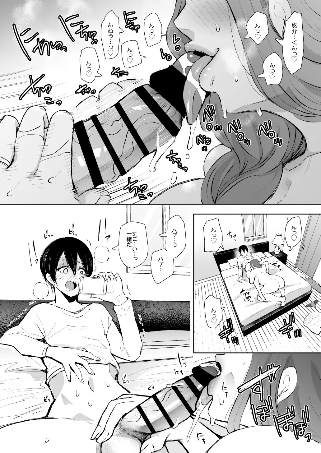 Page 236