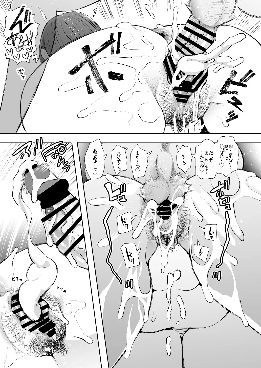 Page 241