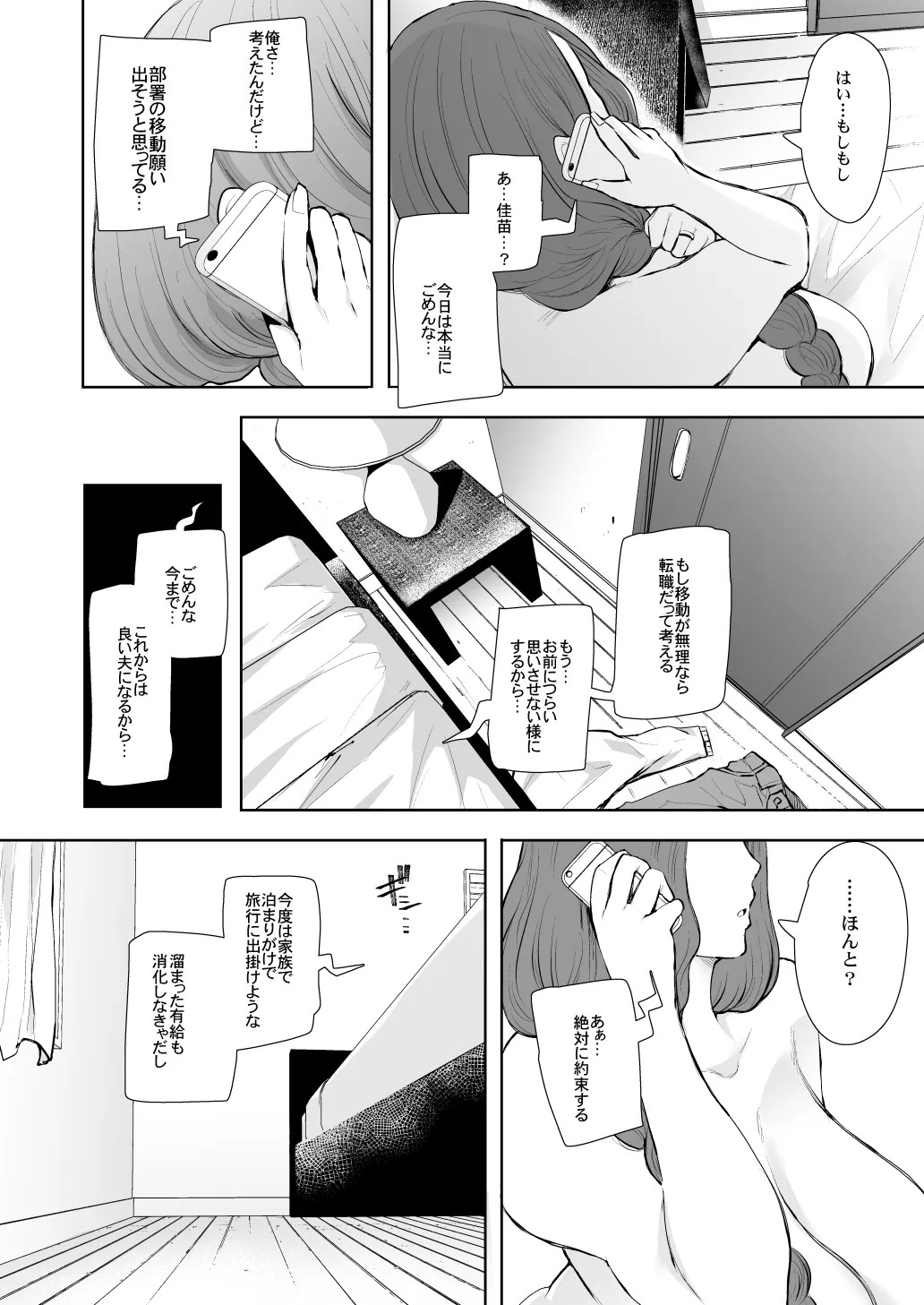 Page 246