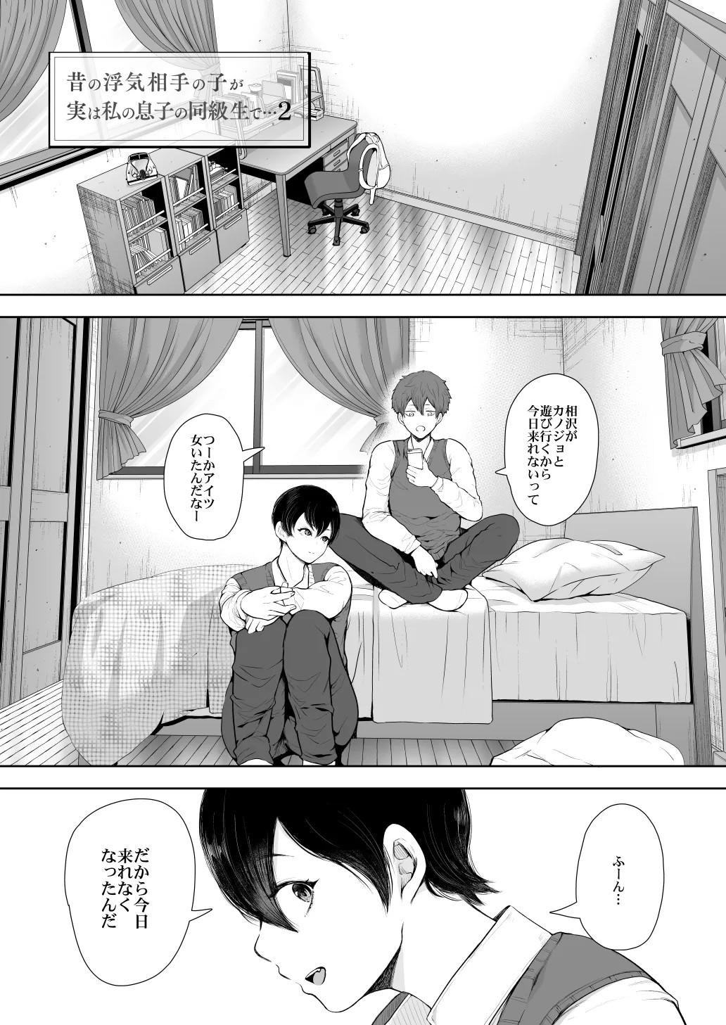 Page 249