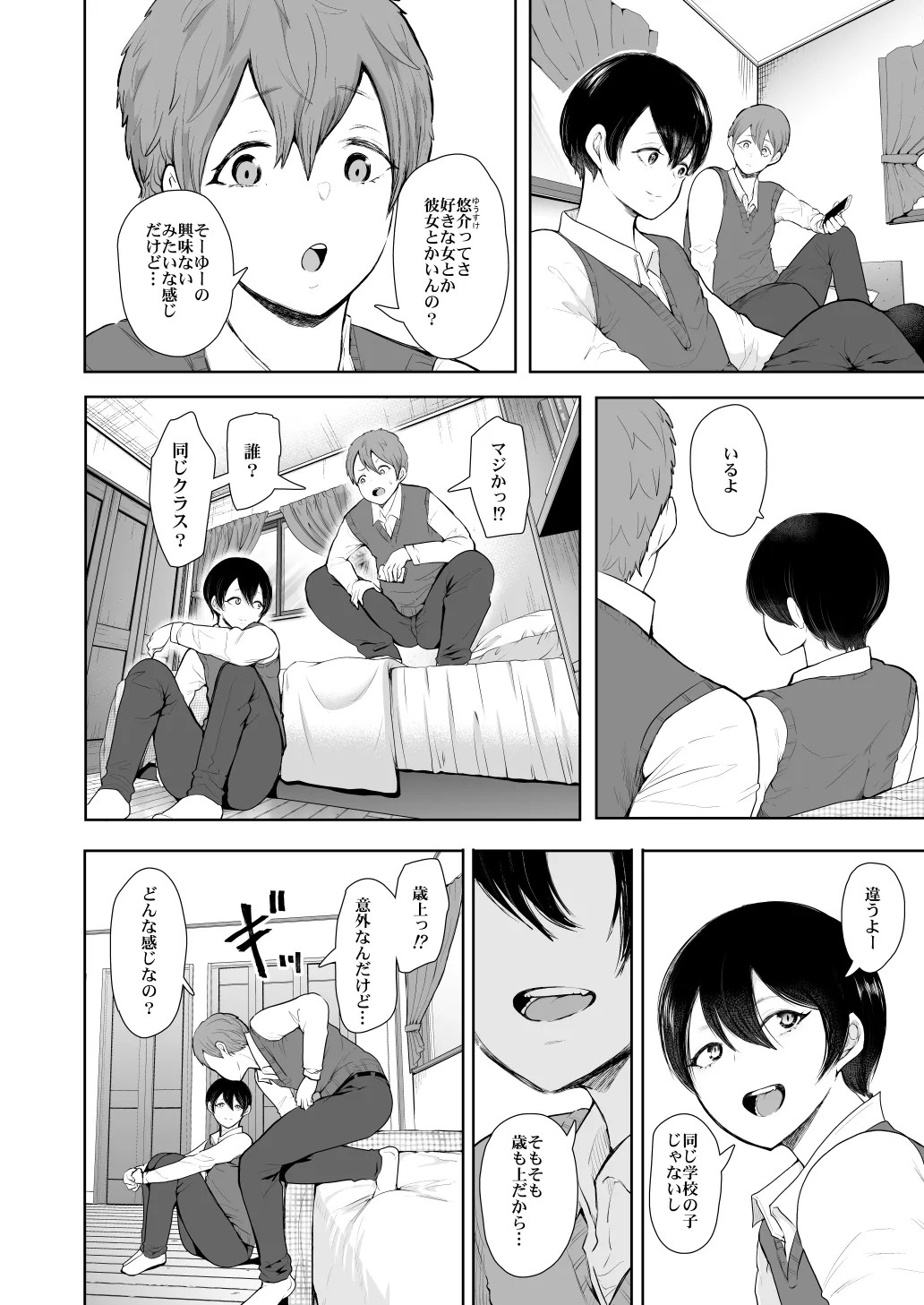Page 250
