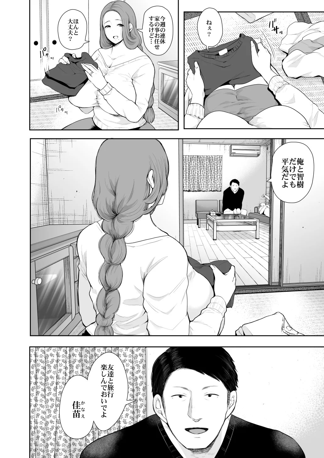 Page 252