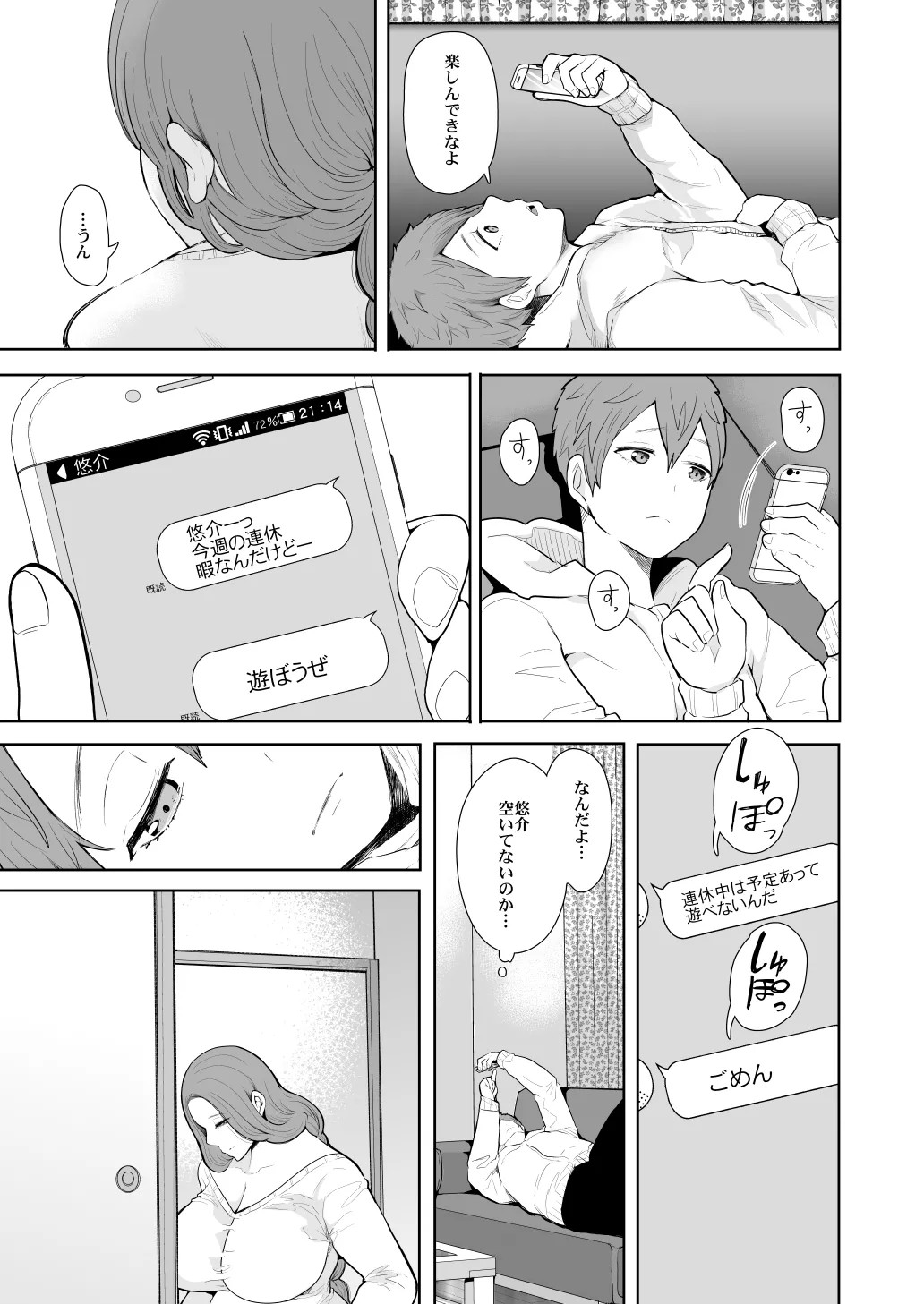 Page 255