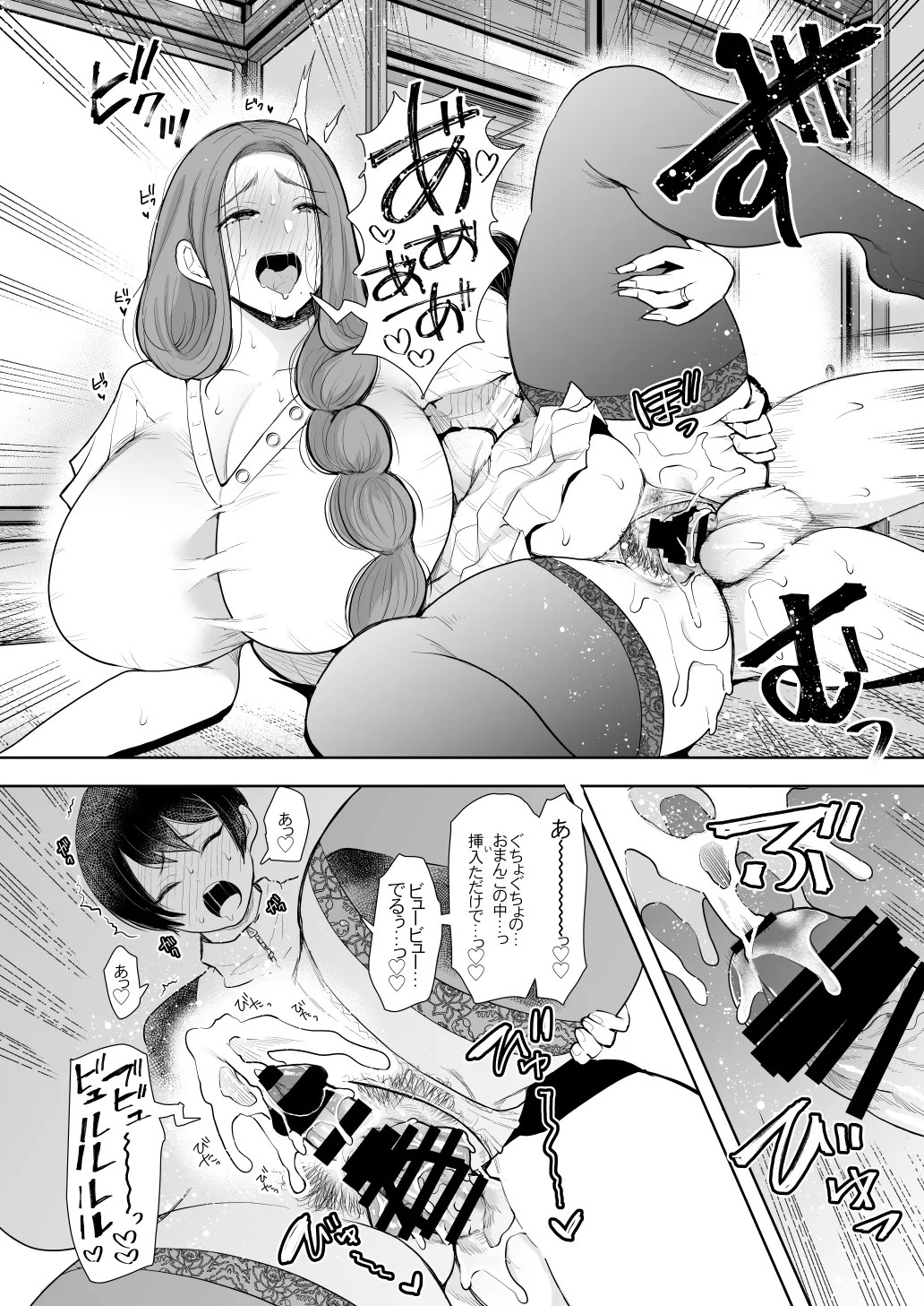 Page 266