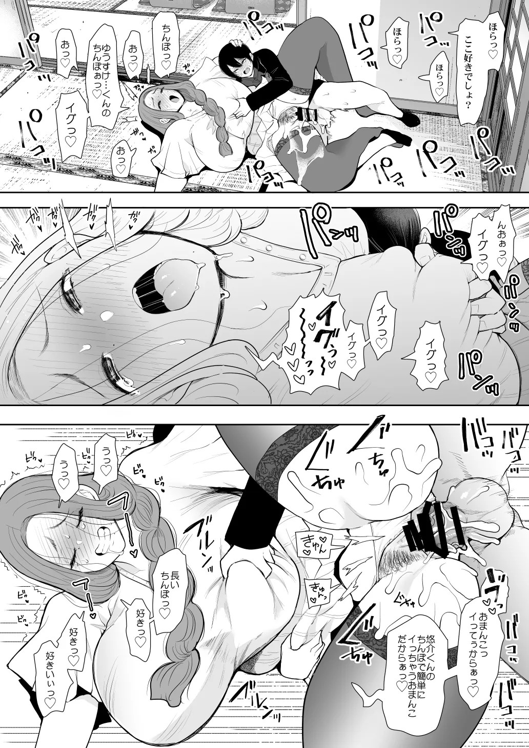 Page 268