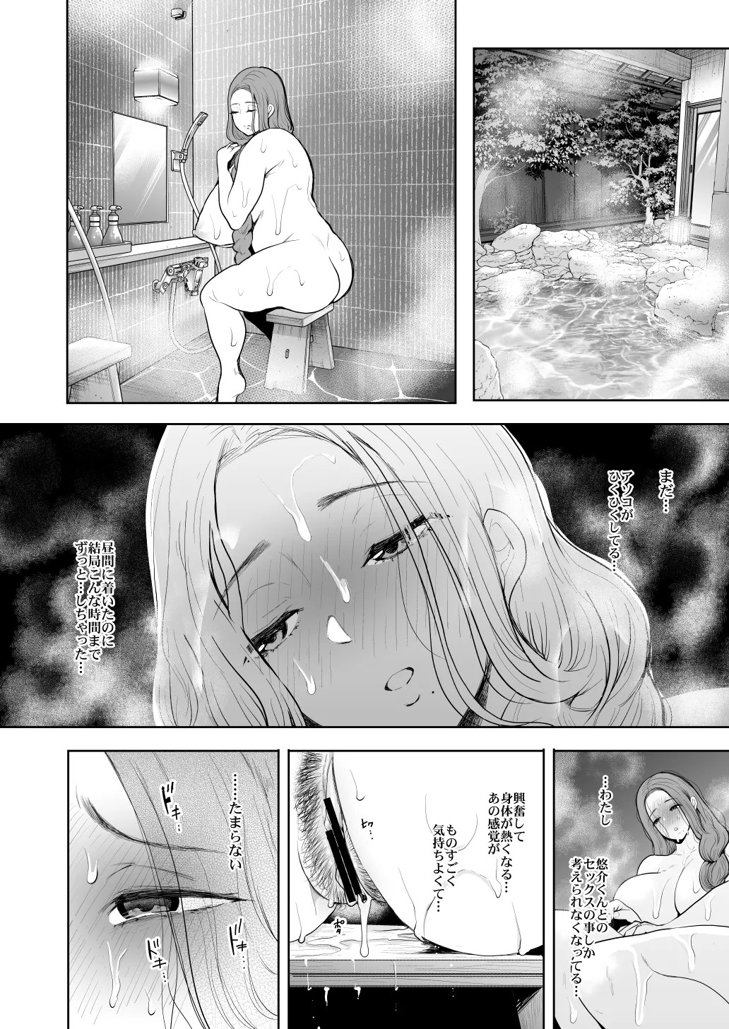 Page 272