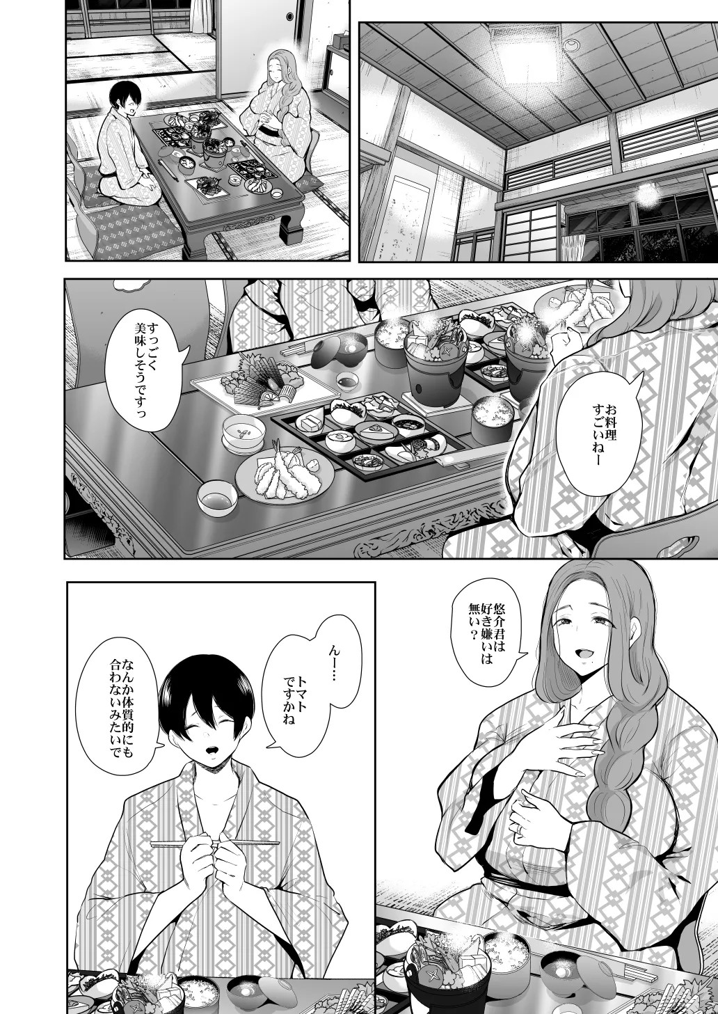 Page 280