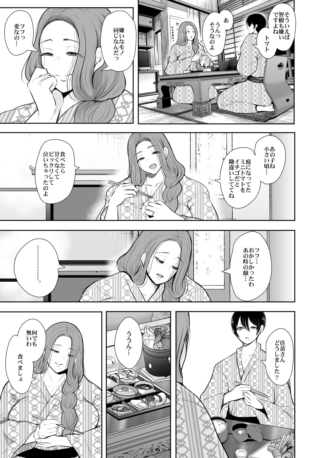 Page 281