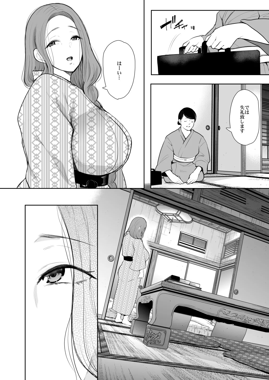 Page 282