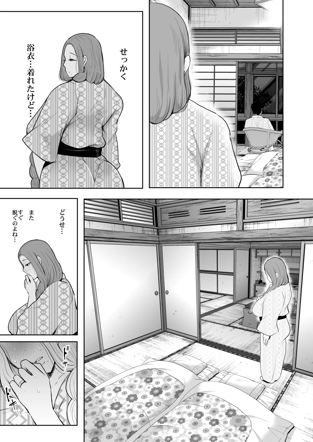 Page 283