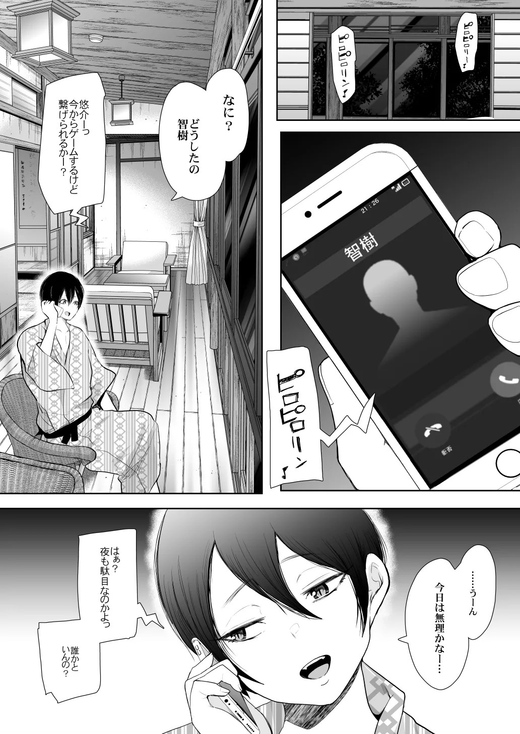Page 284