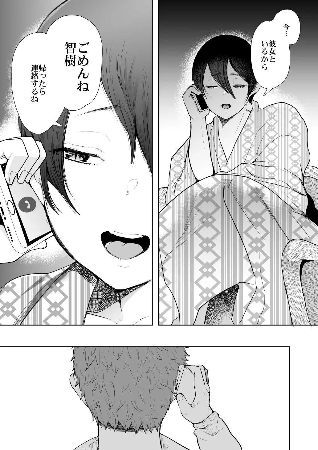 Page 285