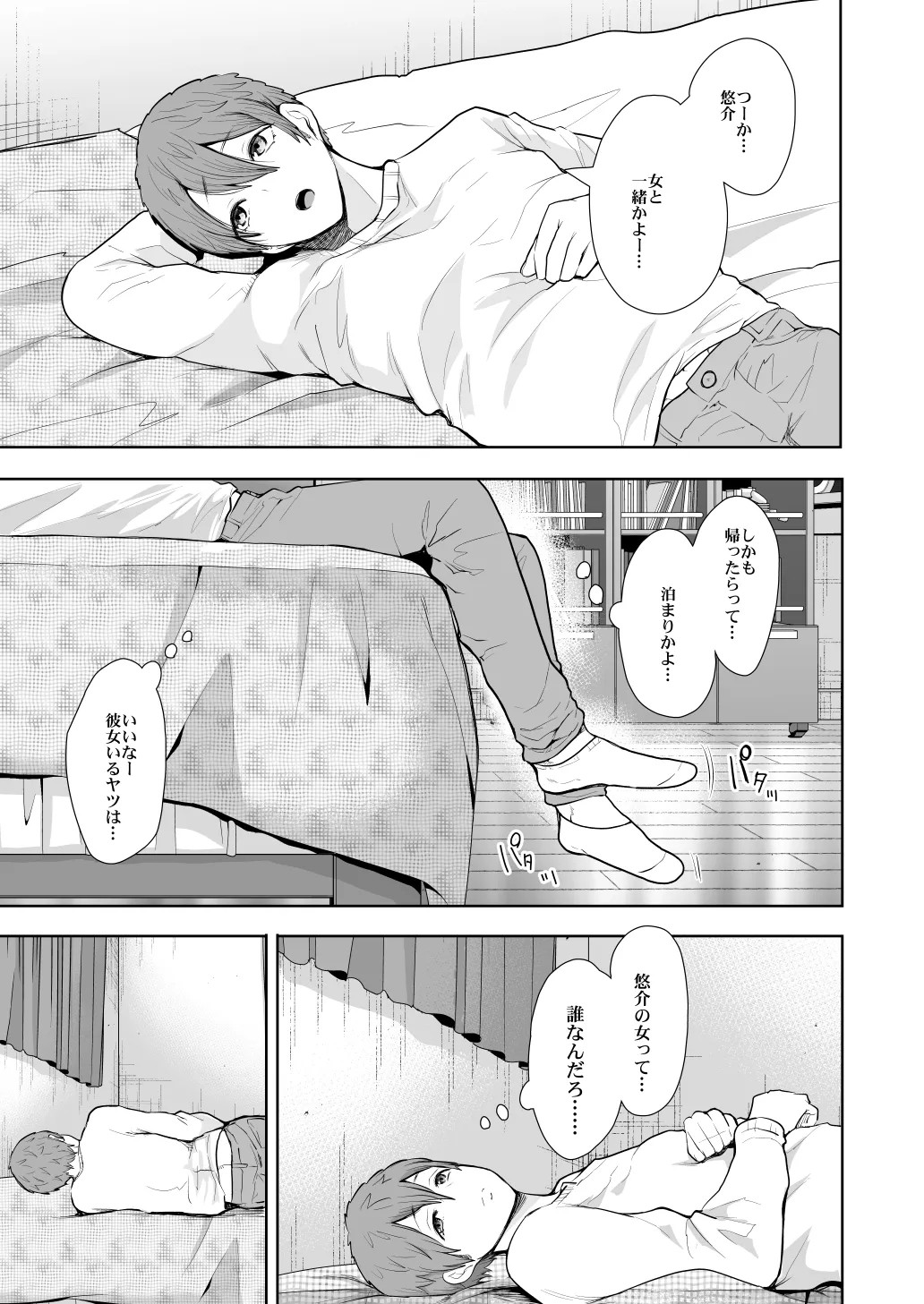 Page 287