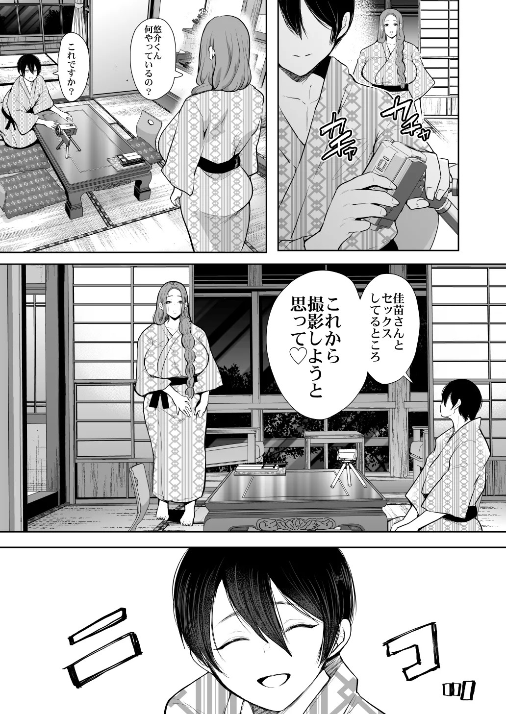 Page 289