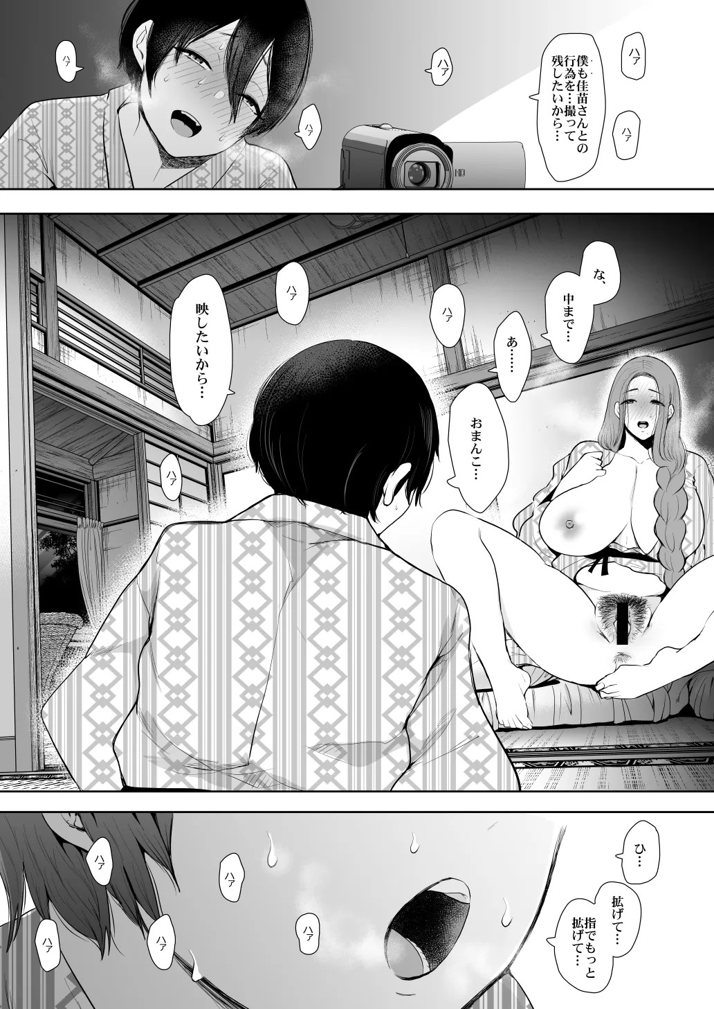 Page 291