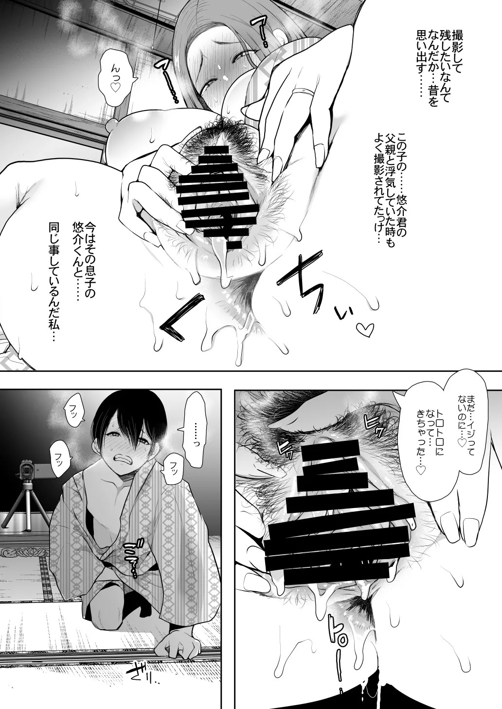 Page 292