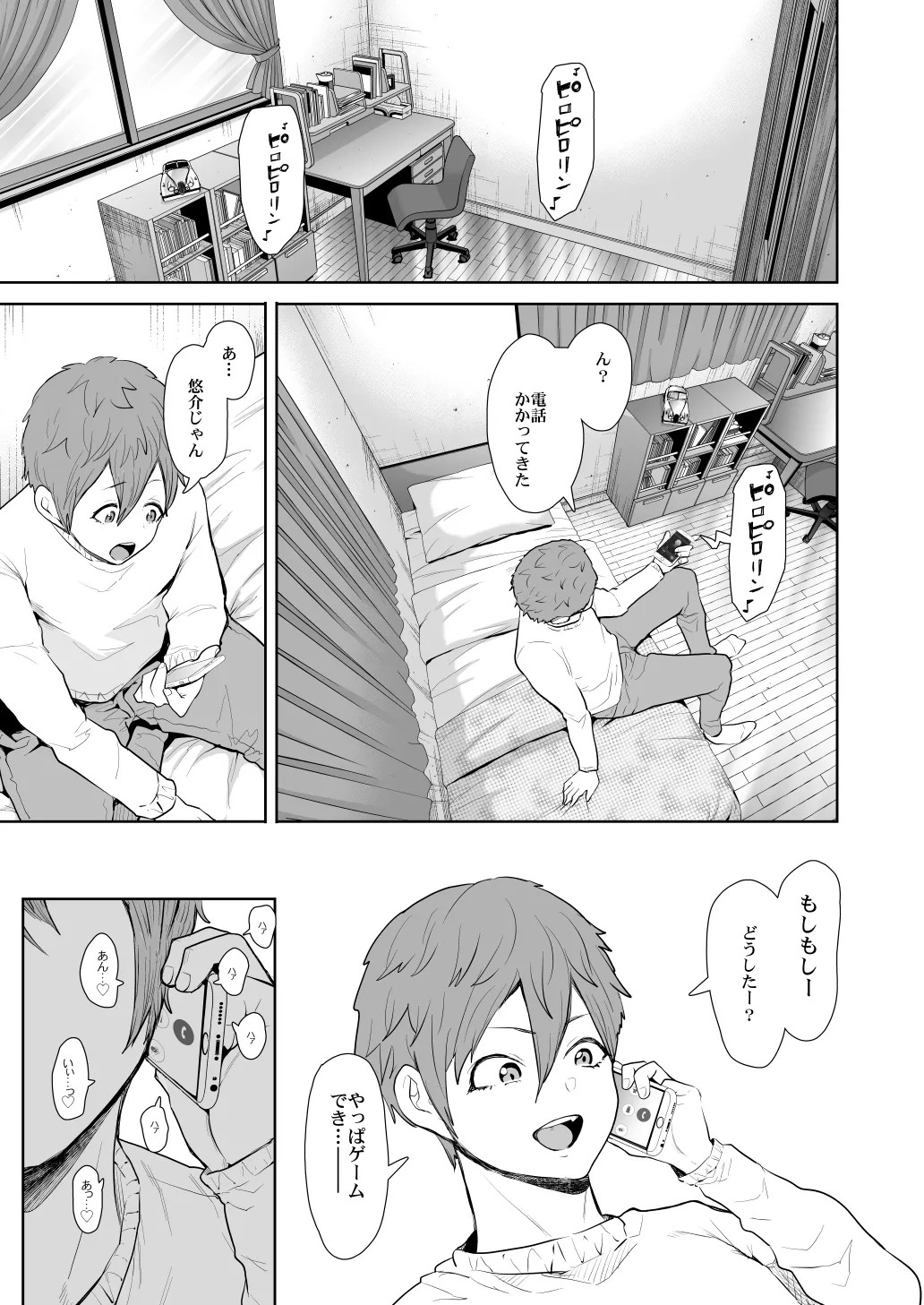 Page 297