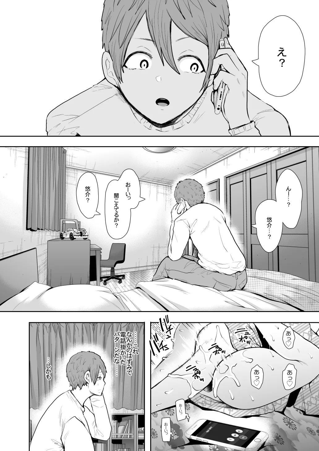 Page 298